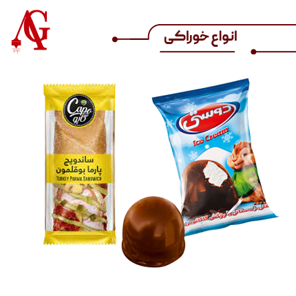 دستگاه بسته بندی پیلوپک (نبات- شکلات و ...