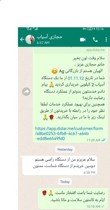 دستگاه آسیاب مخزنی 2000 گرمی گرید A (آسیاب عطاری)