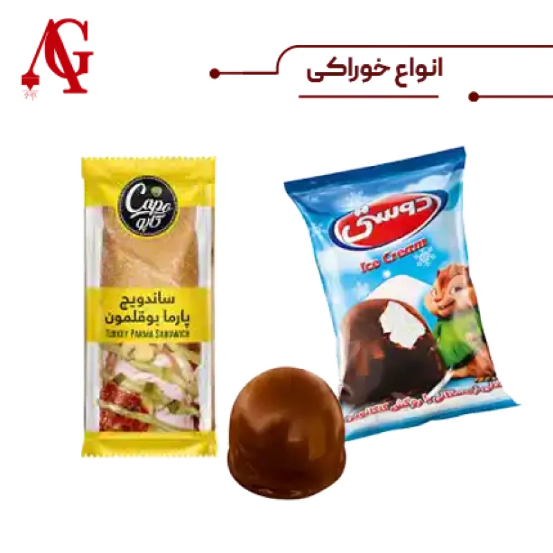 دستگاه بسته بندی پیلوپک (نبات- شکلات و ...