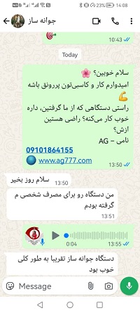 دستگاه جوانه ساز سه سینی با قابلیت تولید ماست