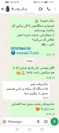 دستگاه پرکن پودر 1-100 گرم با کاپ تخلیه استیل
