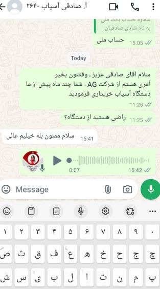 دستگاه آسیاب مخزنی 500 گرمی گرید A (آسیاب صنعتی)
