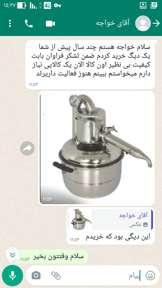 دستگاه تقطیر گازی 10 لیتری
