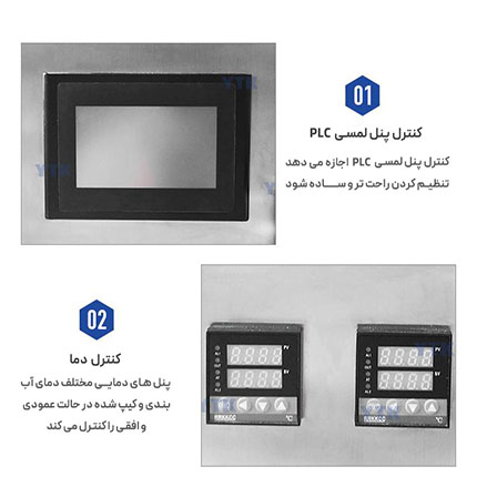 دستگاه بسته بندی ساشه ماردونی دوخت پشت قهوه فوری