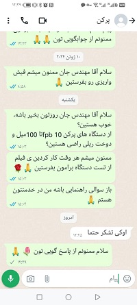 دستگاه دوخت پلاستیک ریلی عمودی 10 کیلوگرم