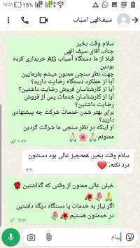 دستگاه آسیاب مخزنی 500 گرم گرید +A (آسیاب صنعتی)
