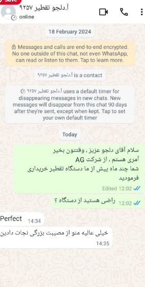 دستگاه تقطیر گازی 10 لیتری