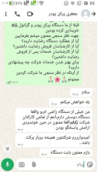 دستگاه پرکن پودر ۲۵-۱۲۰۰ گرم