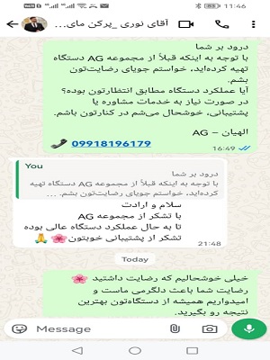 دستگاه پرکن مایعات دو نازل 5-4000 میلی‌لیتر