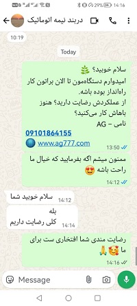 دستگاه درب بند ویال نیمه اتوماتیک