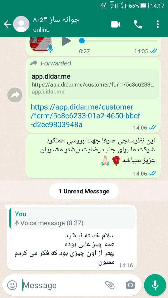 دستگاه جوانه ساز سه سینی با قابلیت تولید ماست