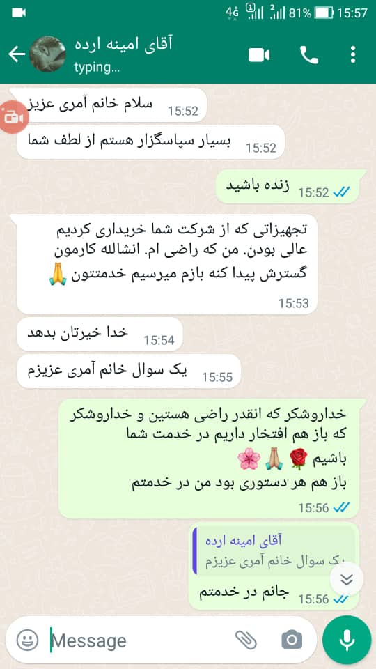 دستگاه کره گیر و ارده گیر با فن خنک کننده ظرفیت 500 کیلوگرم