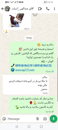 دستگاه آسیاب مخزنی 2000 گرمی گرید A (آسیاب صنعتی)