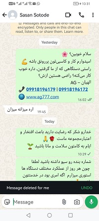 دستگاه بسته بندی ساشه مارپیچی 2-200 گرم دوخت پشت