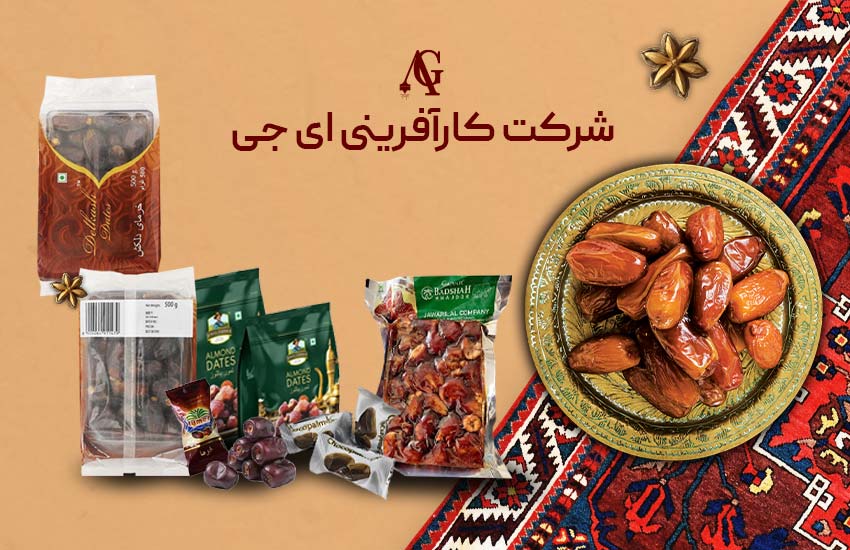 بسته‌ بندی خرما به صورت تک نفره در منزل